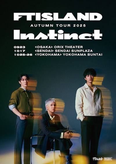 「FTISLAND AUTUMN TOUR 2025 ～ Instinct ～」告知ビジュアル