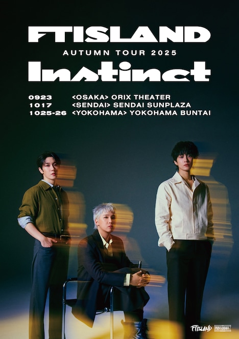 「FTISLAND AUTUMN TOUR 2025 ～ Instinct ～」告知ビジュアル