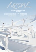 「SEVENTEEN WORLD TOUR [NEW_] IN JAPAN」ポスタービジュアル (P)&(C) PLEDIS Entertainment