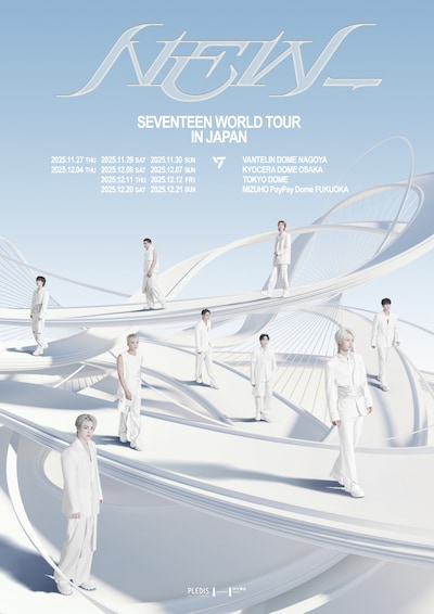 「SEVENTEEN WORLD TOUR [NEW_] IN JAPAN」ポスタービジュアル (P)&(C) PLEDIS Entertainment