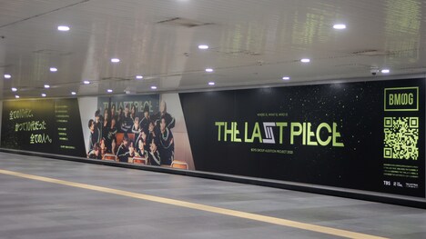 「THE LAST PIECE」OOH