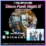 「Disco Punk Night!!! Vol.6 ~TOKYO Dance Night~」告知画像
