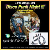 「Disco Punk Night!!! Vol.8 ～TOKYO Dance Night～」告知画像