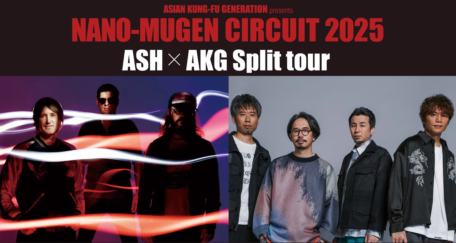 「"NANO-MUGEN CIRTUIT 2025" ASH×AKG Split tour」ビジュアル