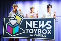 「NEWS TOYBOX in JOYPOLIS」の様子。