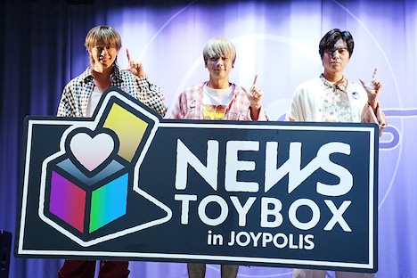 「NEWS TOYBOX in JOYPOLIS」の様子。