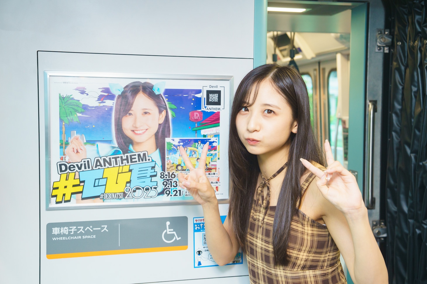 安藤楓