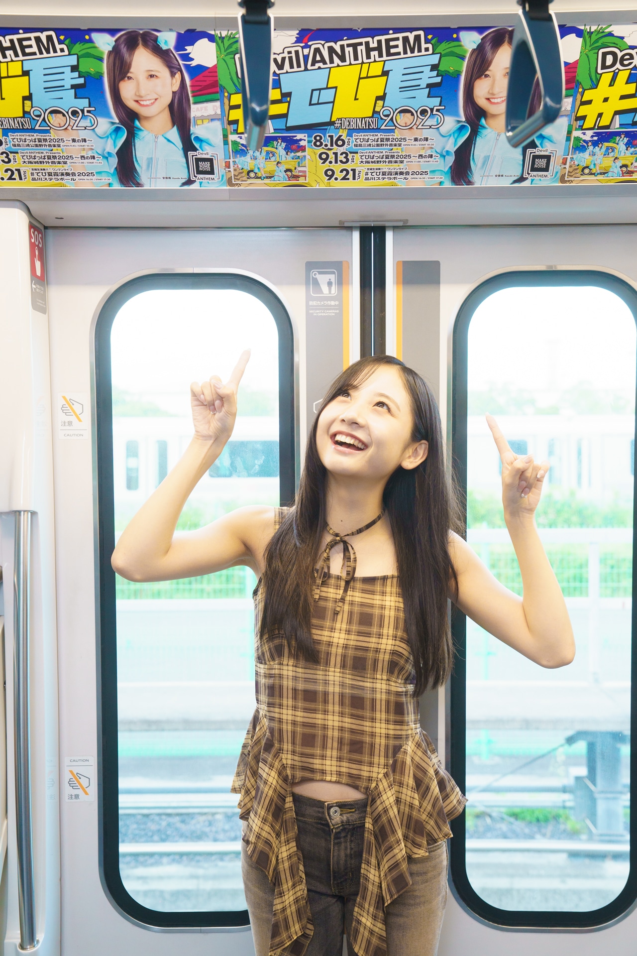 安藤楓