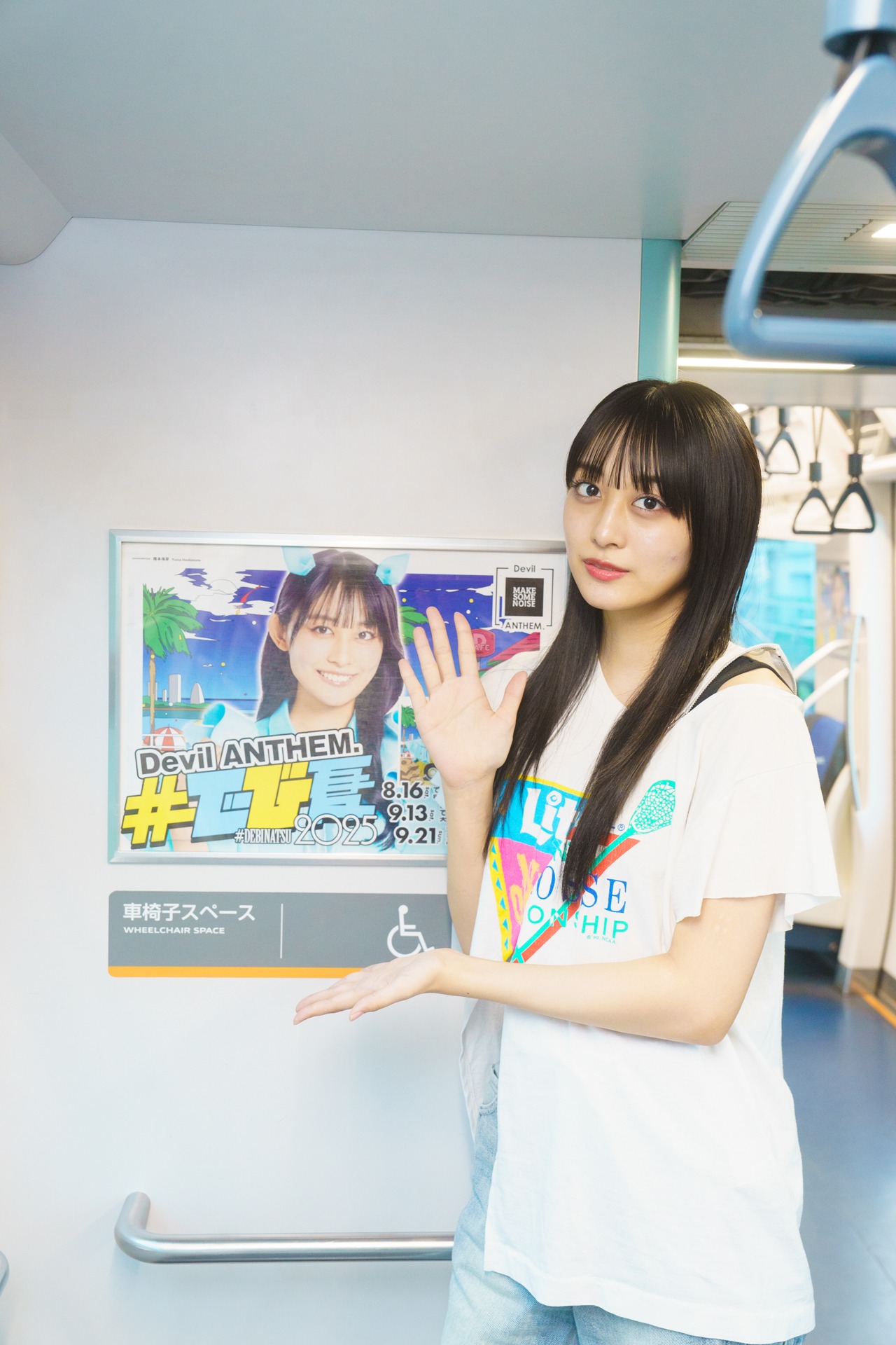 橋本侑芽