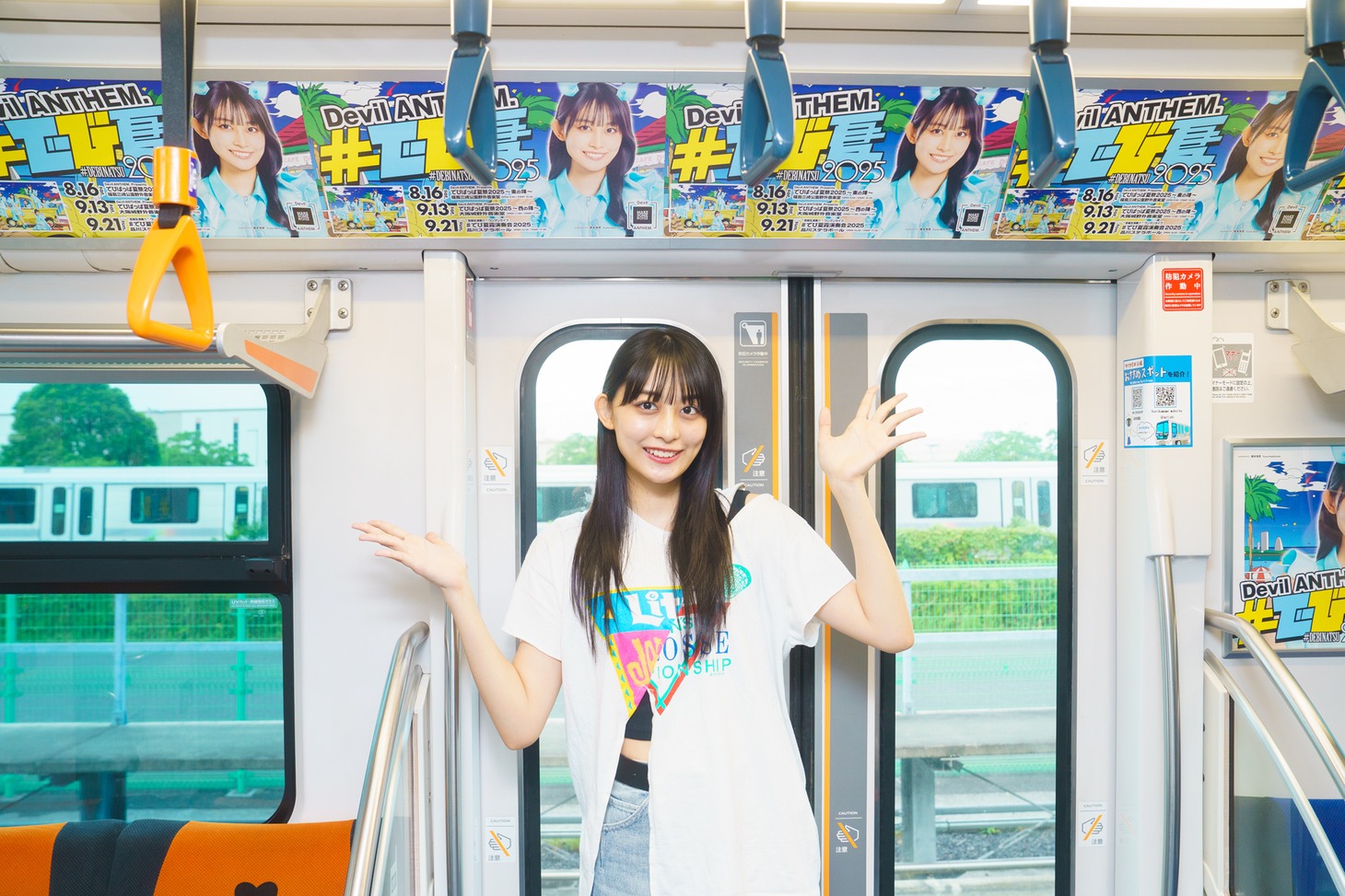 橋本侑芽