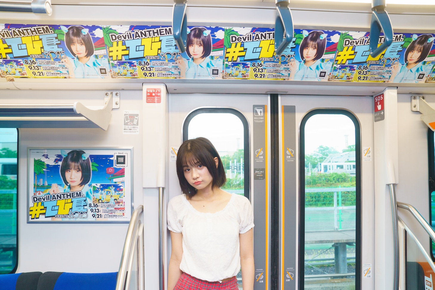 塩崎めいさ