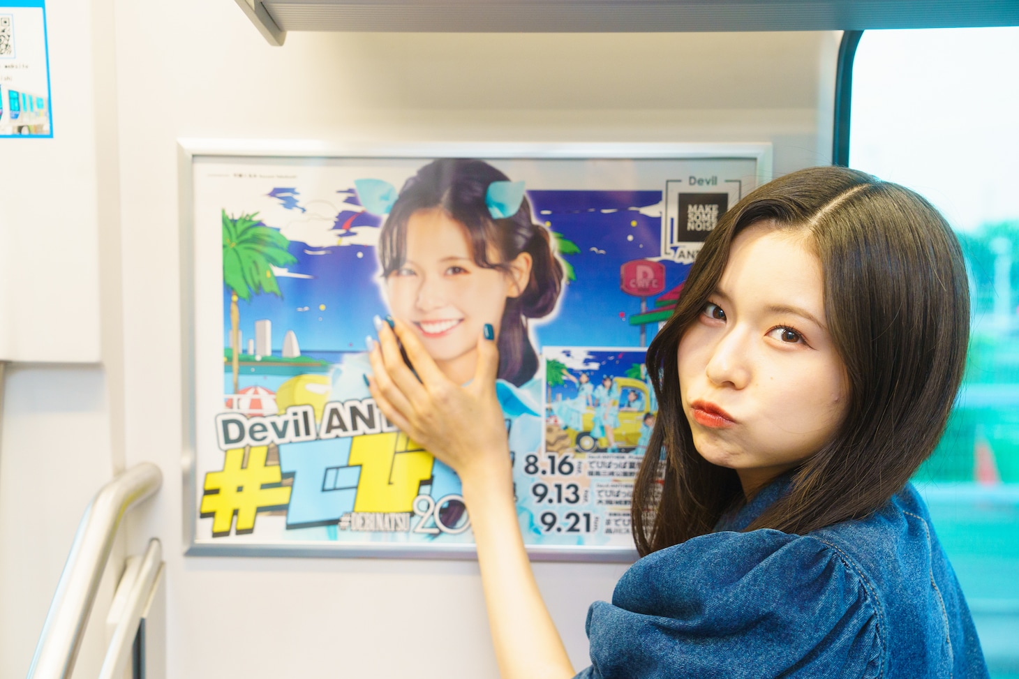 竹越くるみ