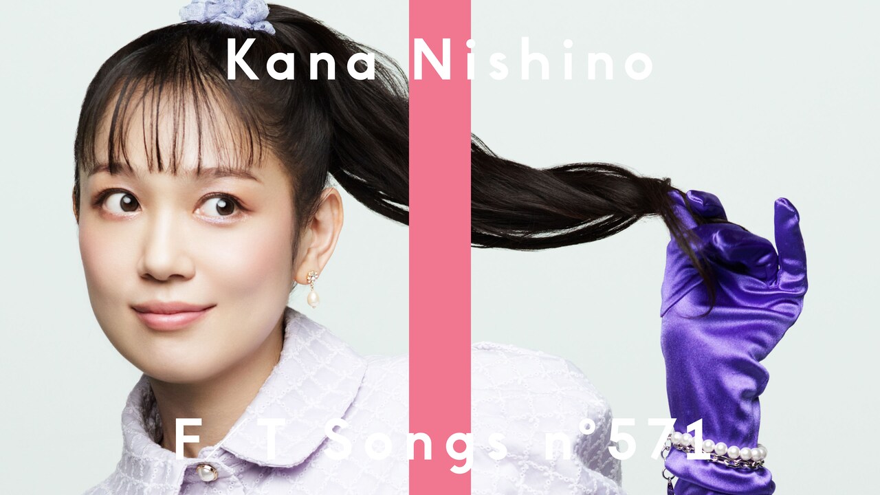 西野カナ「THE FIRST TAKE」でマジカルスターシャインメイクアップ☆