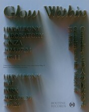 「Glow Within -Corneliusと13人の作家の声-」ビジュアル