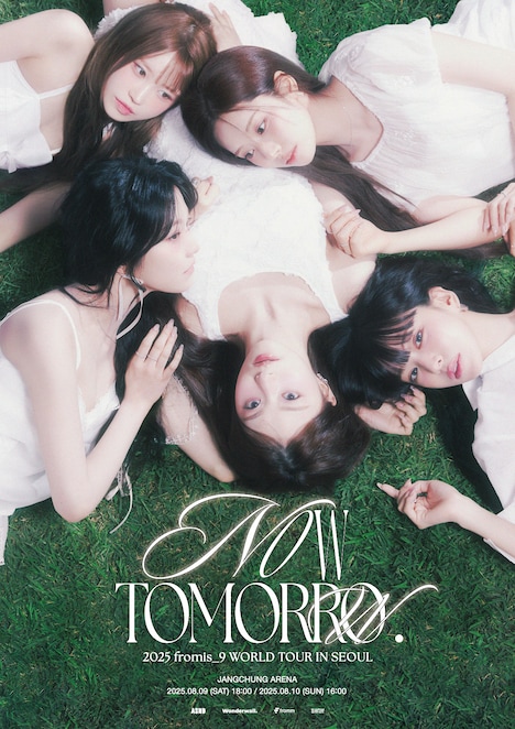 「2025 fromis_9 WORLD TOUR [NOW TOMORROW.]」韓国・ソウル公演の告知ビジュアル。