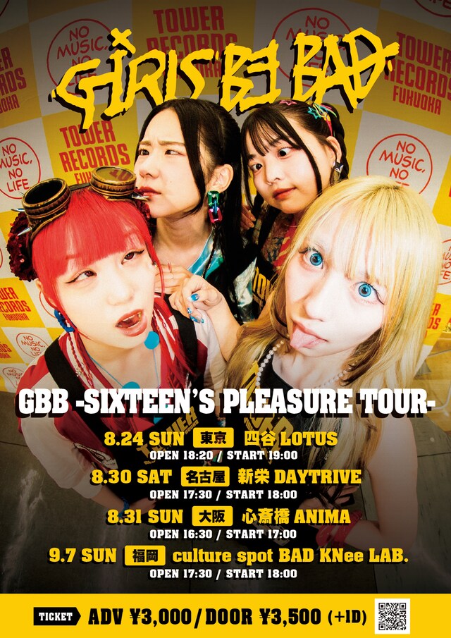 Girls be bad「GBB -SIXTEEN'S PLEASURE TOUR-」フライヤー