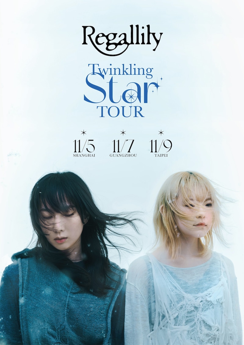 リーガルリリー「Twinkling Star TOUR」告知画像