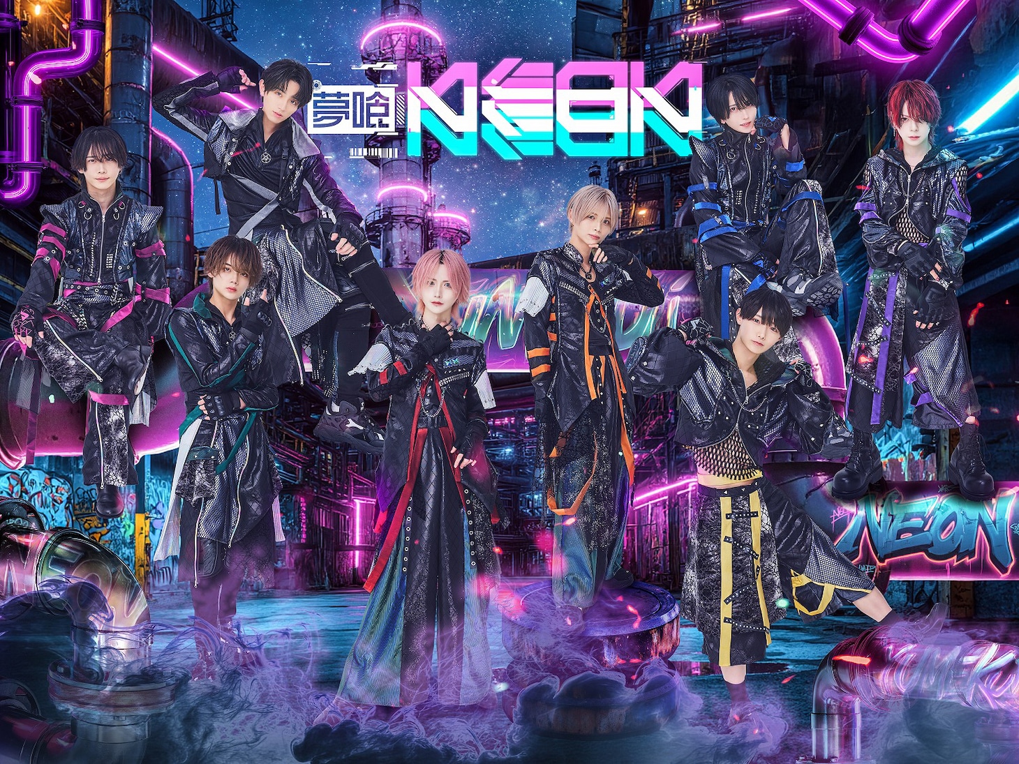 夢喰NEON