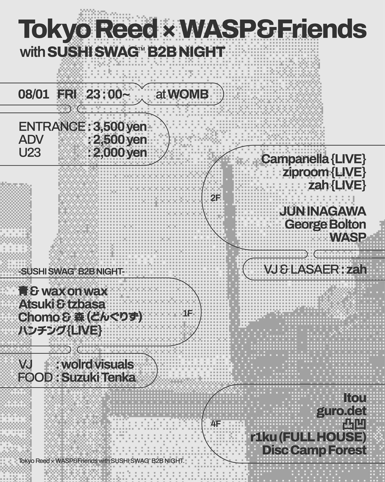 Tokyo Reed × WASPキュレーションのパーティにCampanella、どんぐりず、JUN INAGAWAら