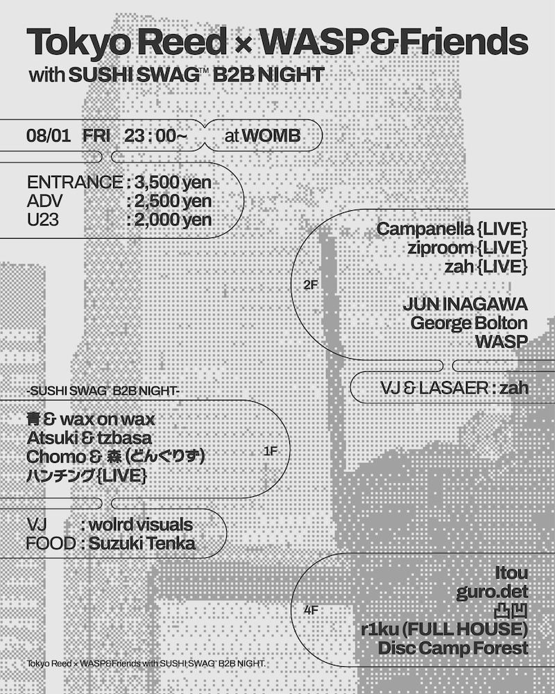 「Tokyo Reed × WASP & Friends with SUSHI SWAG™ B2B NIGHT」告知ビジュアル