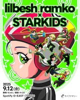 lilbesh ramkoとSTARKIDSの初ツーマン、ライブナタリーで実現