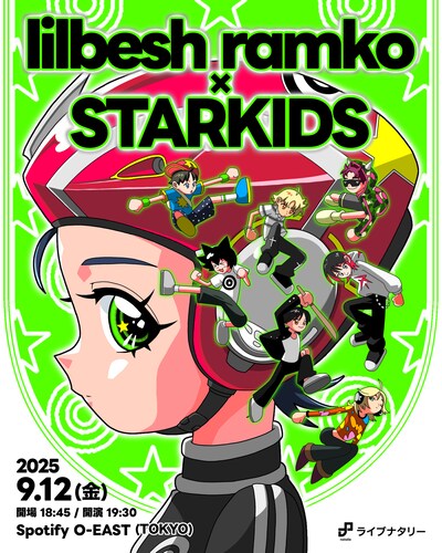 「ライブナタリー “lilbesh ramko × STARKIDS”」ビジュアル
