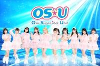 OS☆U