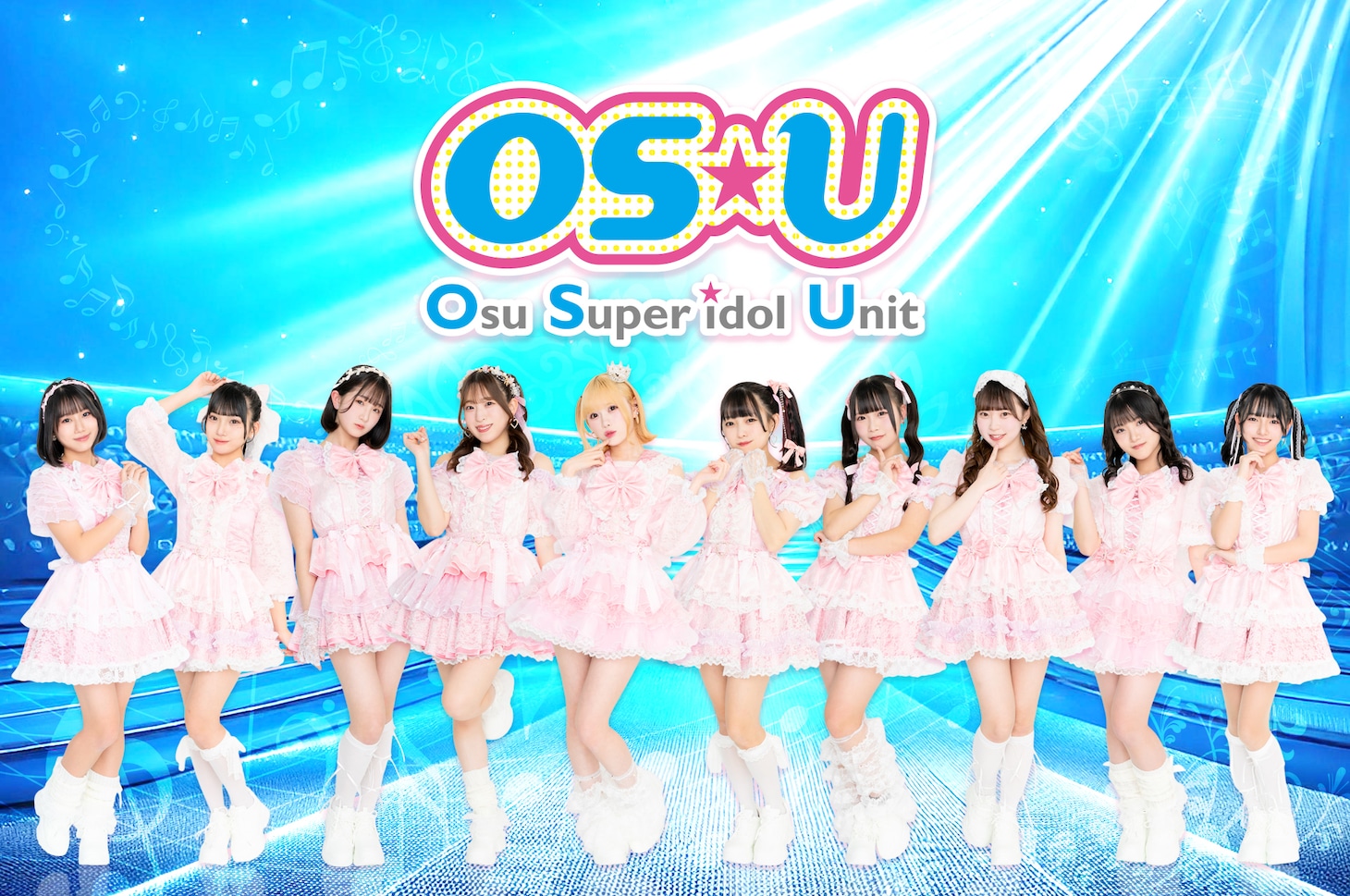 OS☆U