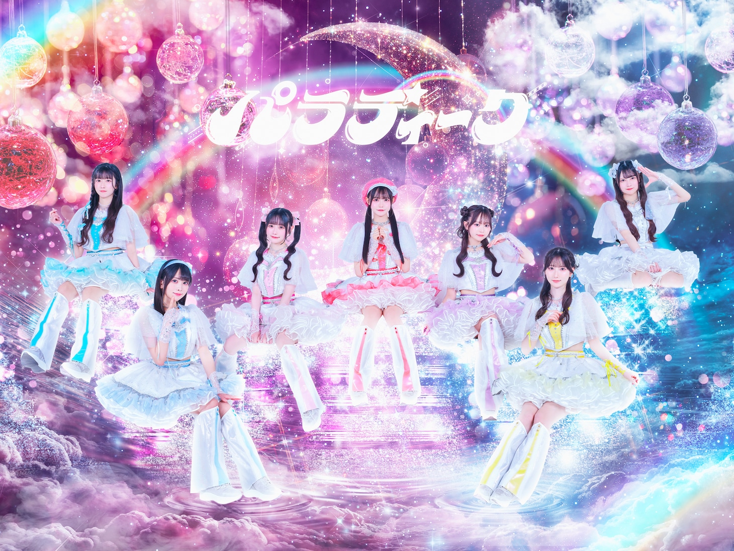 パラディーク