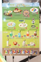 多彩なオリジナルメニュー。