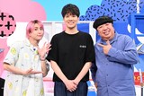 左から佐久間大介、水野勝、日村勇紀。©日本テレビ