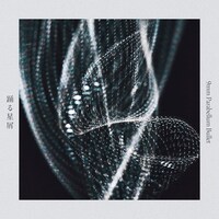 9mm Parabellum Bullet「踊る星屑」配信ジャケット