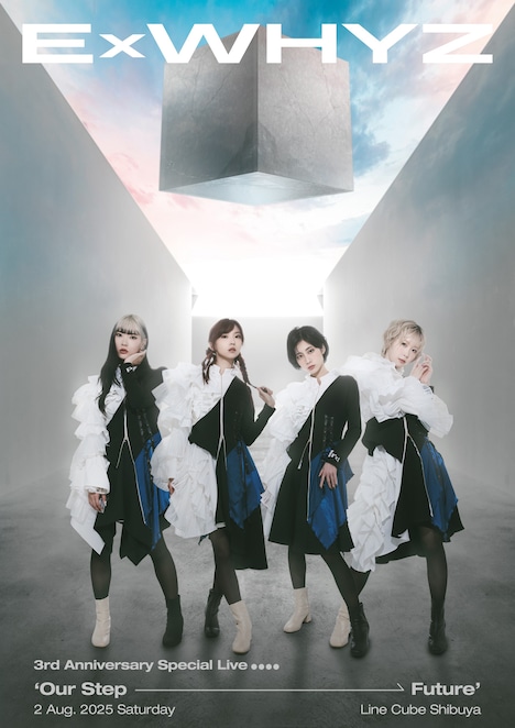 「ExWHYZ 3rd Anniversary Special Live 'Our Step→Future」キービジュアル