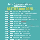 Ivy to Fraudulent Game全国ツアーにbokula.、猫背のネイビーセゾン、街人ら