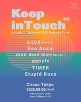 「Keep in Touch - Sounds of Summer 2025 Release Party」告知ビジュアル