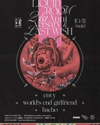 「LAST WISH & LIQUIDROOM 21st ANNIVERSARY」フライヤー