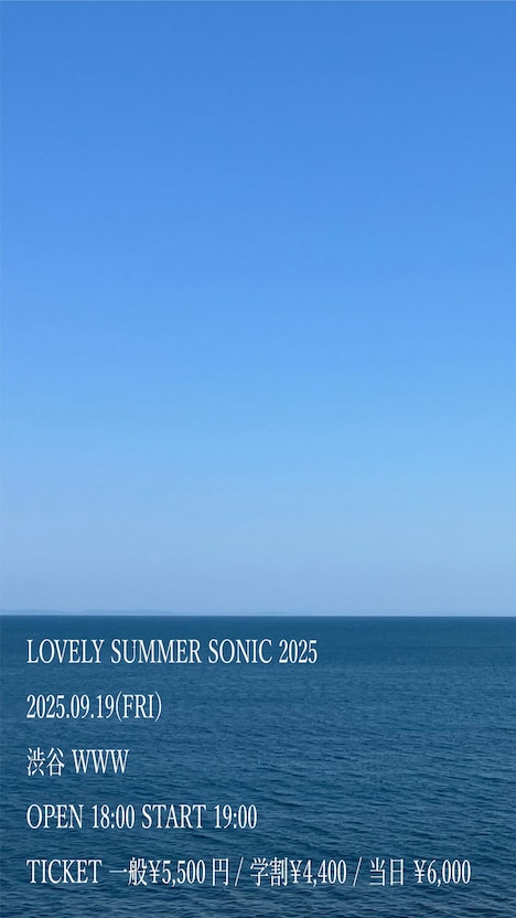 「LOVELY SUMMER SONIC 2025」告知ビジュアル