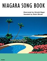 「NIAGARA SONG BOOK（2025 Edition） 」書影