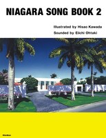 「NIAGARA SONG BOOK 2（2025 Edition）」書影