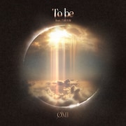 ØMI「To be feat. 三浦大知」配信ジャケット