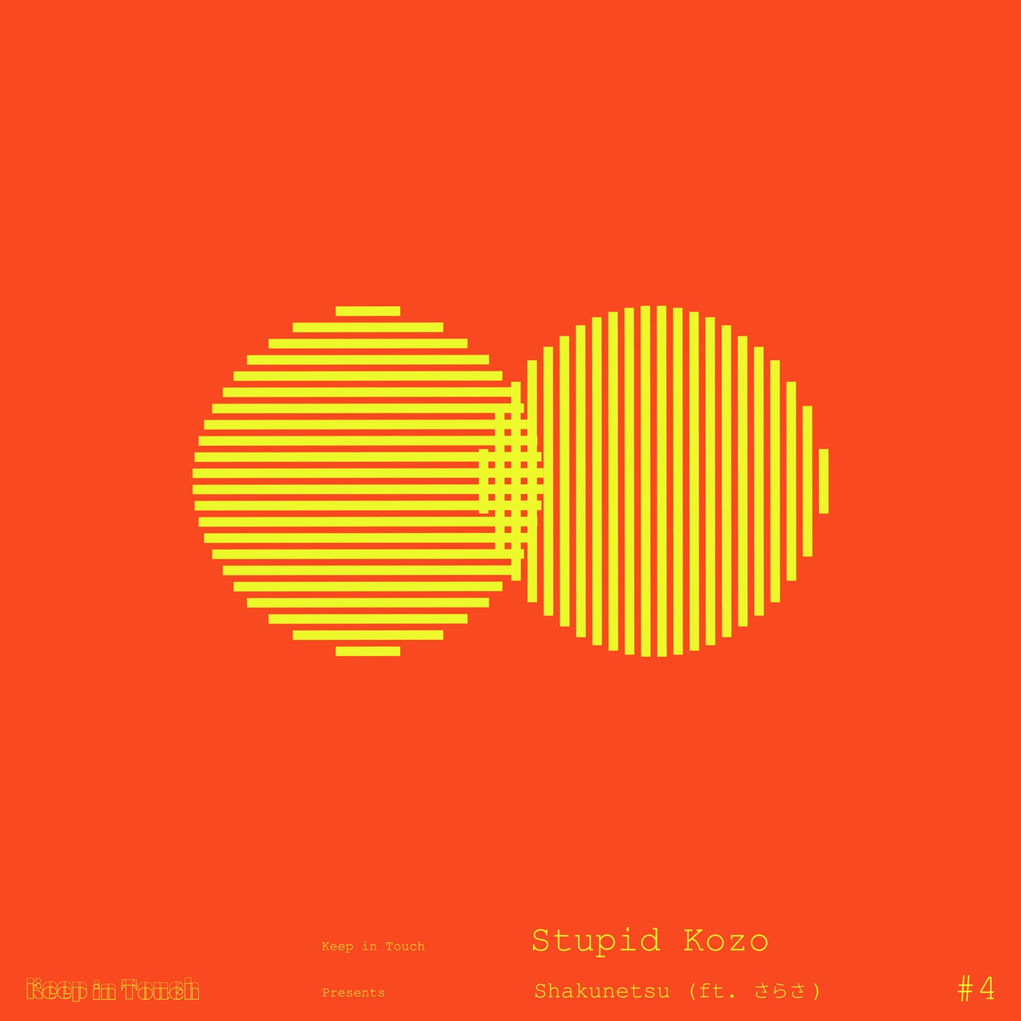 Stupid Kozo「Shakunetsu ft. さらさ」配信ジャケット