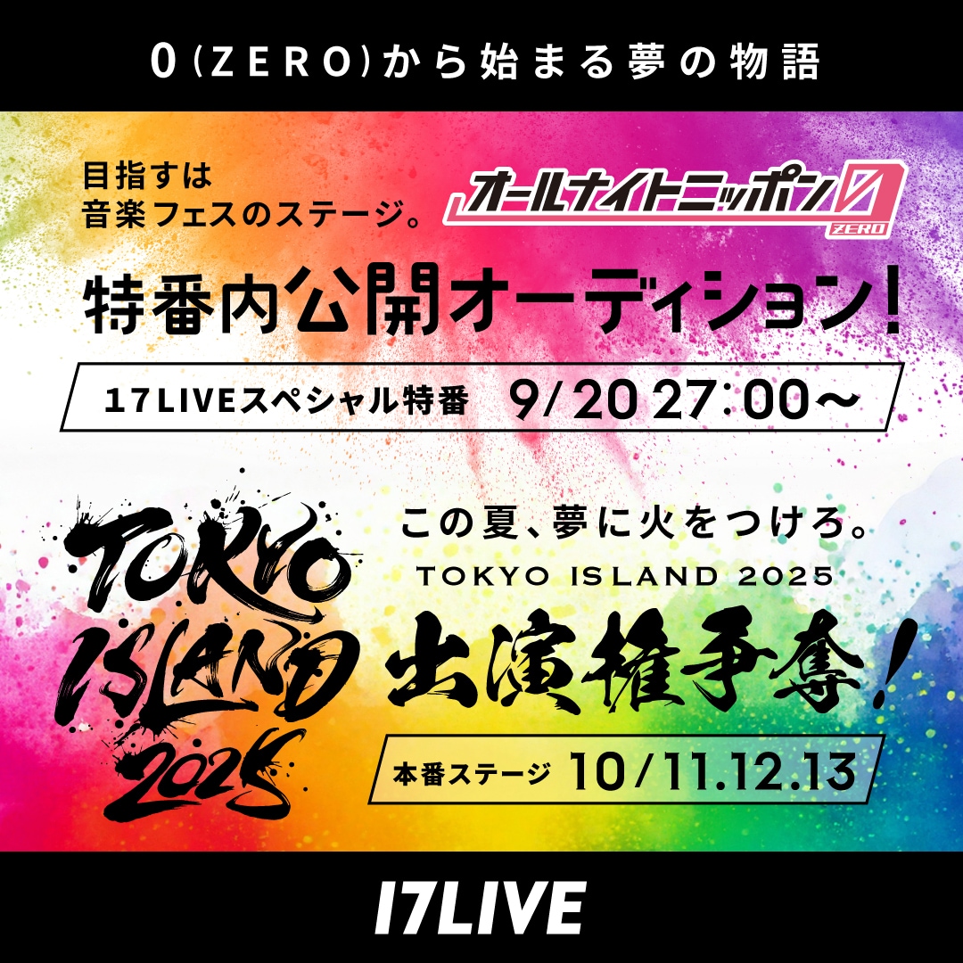 ロッキー田中　「夜明満月」　ときめきの富士　エディションナンバー入り ロッキー田中 「夜明満月」 ときめきの富士 エディション