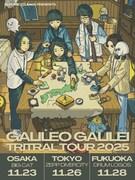 「Galileo Galilei "TRITRAL TOUR"」ビジュアル