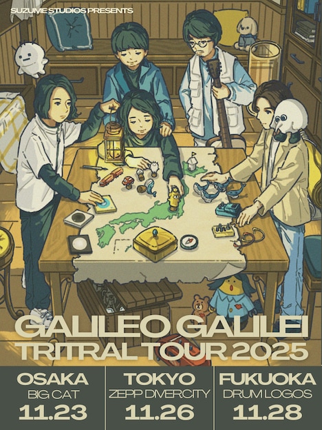 「Galileo Galilei "TRITRAL TOUR"」ビジュアル