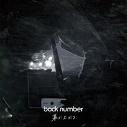 back number「幕が上がる」配信ジャケット