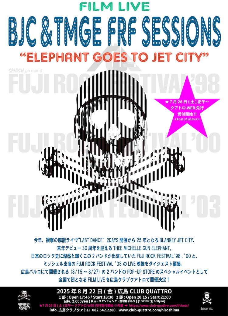 「BJC&TMGE FRF SESSIONS ‘‘ELEPHANT GOES TO JET CITY’’」告知ビジュアル