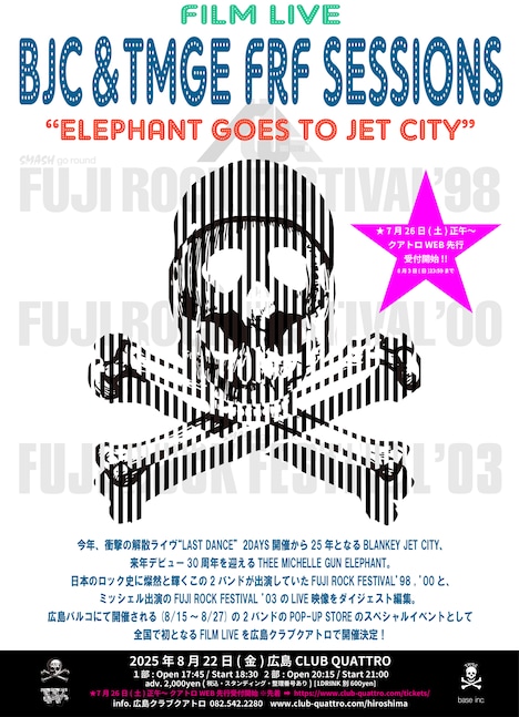 「BJC&TMGE FRF SESSIONS ‘‘ELEPHANT GOES TO JET CITY’’」告知ビジュアル