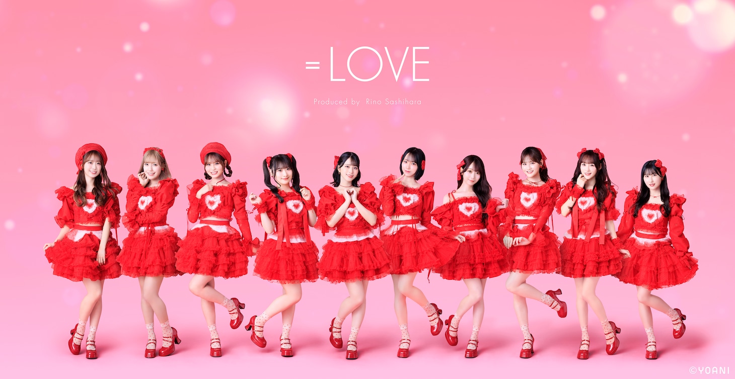＝LOVE