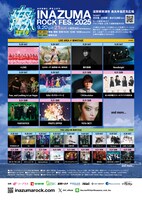 「イナズマロック フェス 2025」出演者一覧