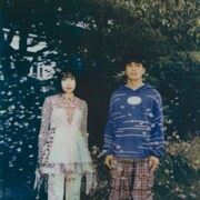 レイラ、テレ朝「私が愛した地獄」EDテーマに決まった「ダンスホール」MV公開